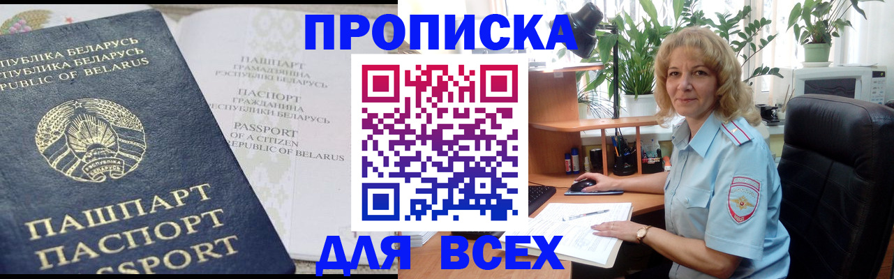 форма 3 в Приморском крае